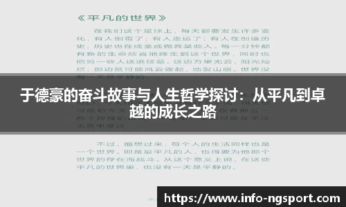 ngtiyu.com