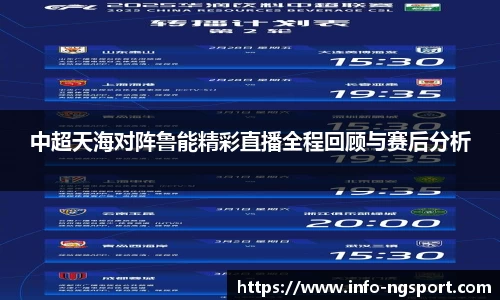 ng.com