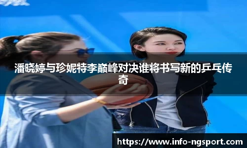 ngtiyu.com