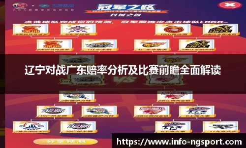 ng.com