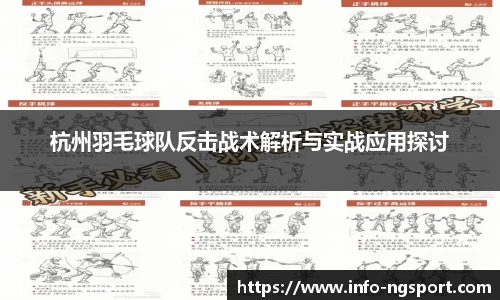 ng体育